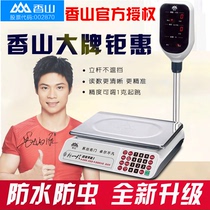 Pricing scale 30KG Xiangshan electronic weighing ACSJE-1130 kg jc11 pricing platform scale large countertop electronic scale
