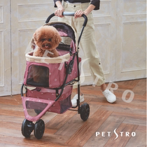Taiwan Pedeo Pet Cart 308P-One-handed Folding Two-way Ceiling Three-wheeled Mini Dog Cat Cart Rose