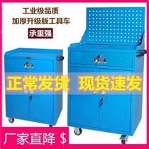 Thickened tool cabinet double door reinforced drawer hardware toolbox tin cabinet tool cart multifunctional maintenance vehicle