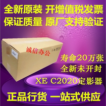 Original brand new Fuji Xerox SC2020 2022 2021 fuser heating assembly fixing assembly R8