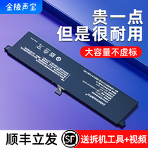 Xiaomi notebook battery Air 13 12 5 13 3 15 6-inch game book R13B01W 02W 161301-161201 R