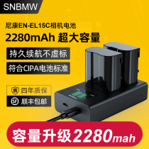 SNBMW Original Nikon EN-EL15C Camera battery D610 D750 D810 D850 D7000 D7100 D7200
