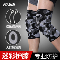 Sports knee pads for men and women fitness running training knee meniscus protective cover professional camouflage protective equipment paint