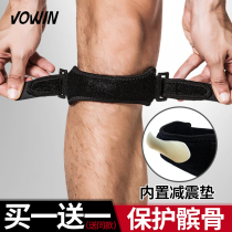 Patella sports knee pads men's and women's fitness running basketball meniscus injury knee joint protective equipment summer