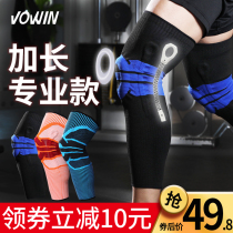 Extended knee pads Mens basketball training sports equipment Running protection knee meniscus protective gear Professional anti-collision leg guards