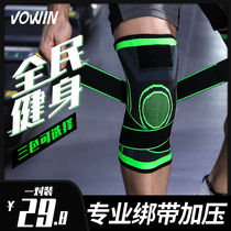 Professional sports knee pads for men and women joint sheath basketball equipment running fitness non-slip thin leg protection paint warm