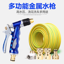 6 points watering water pipe watering nozzle multifunctional gardening water gun head garden watering shower shower water vegetable washing car hose