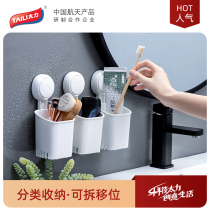 Too Powertoilet Shelf Wall-mounted wall-mounted Perforated Bathroom Toilet Wash Terrace Toothbrush Cylinder Comb Toothpaste Containing box