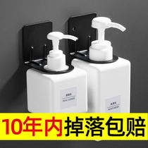 Non-perforated hand sanitizer rack wall hanging disinfection and epidemic prevention liquid toilet shampoo rack shower gel rack
