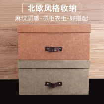 Creative cloakroom storage box Sample room bookshelf storage box Paper book file finishing box Nordic storage box