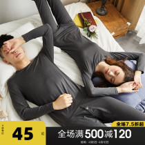 Tanglion Winter Warm Lingerie Suit for men and women Autumn Clothes Autumn Pants Plus Suede Thickened Lovers Cotton Sweatshirt Line Pants