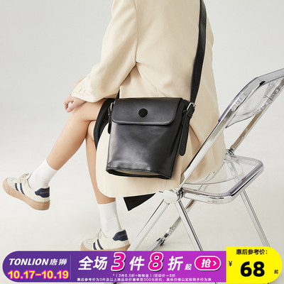 taobao agent Summer polyurethane capacious one-shoulder bag, universal fashionable bucket, 2022