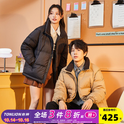 taobao agent Demi-season velvet down jacket, couple clothing for lovers