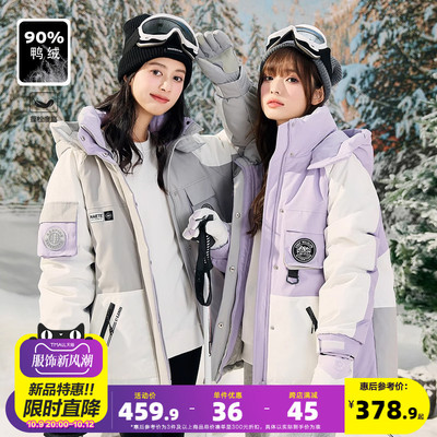 taobao agent Fashionable trend warm down jacket, 2023