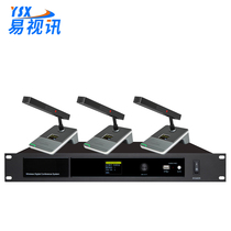 Easy video standard conference video tracking conference host YSX-1085 hand in hand microphone 85810b