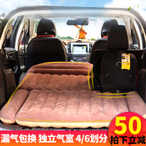 SUV off-road car inflatable bed air bed bed rear car car car car childrens sleeping pad self-driving travel supplies