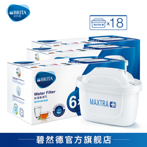 BRITA Bisoft filter Water Kettle Household Water Purifier Net Kettle Standard version filter core 18 pieces