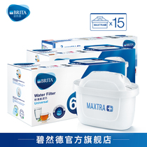 BRITA Bisoft filter Water Kettle Household Water Purifier Net Kettle Standard version filter core 15 pieces