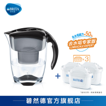 BRITA BEANDE FILTER KETTLE WATER PURIFIER NET WATER KETTLE EXPLORERS EXPERT VERSION FILTER ELEMENT 3 HANDS 1 POT 4 CORE