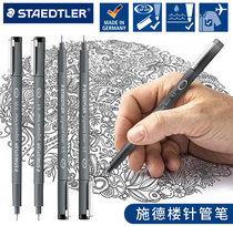 staedtler staedtler needle pen 308 drawing pen Needle pen drawing pen hook line pen Hand-drawn student design comic stroke line Waterproof sketch pen line draft pen