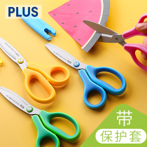 Japan Plus Plez Children Safety Scissors With Protective Sleeves Elementary School Kids Nursery School Children Hand Cut Paper Left-handed Left-hander Special Small Round Head Home Beauty Work Portable Unhurt Hands