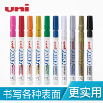 Japan's Mitsubishi PX-21 paint pen tire pen paint pen graffiti pen fine head paint pen highlight pen wedding guests sign in signature pen hand-painted pen trumpet