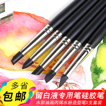 5-pack silicone pen White liquid special pen Watercolor oil painting Acrylic gouache modeling pen Painting texture pen High-gloss brush hook line pen