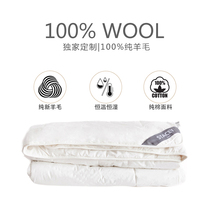 (STACEY) Pure Pure wool quilt quilt quilt core light luxury white thick winter warm not to fake spot
