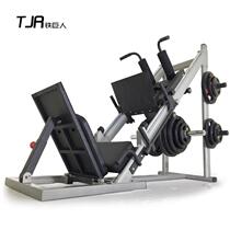 Jiangsu Iron Giant commercial inverted pedaling machine 45 degrees Hack squat oblique squat machine professional leg strength fitness equipment