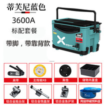 Yamada Leichen 3600A wild fishing fishing box 36 liters fishing box with backrest lifting foot multi-function insulation box
