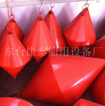 Water anchor float iron buoy boat anchor buoy channel sign signal by ball cone buoy bucket