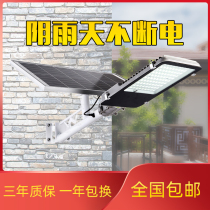 Solar Lamp Outdoor Patio Streetlamp Super Bright Home High Power Induction New Countryside Indoor Waterproof Lighting LED