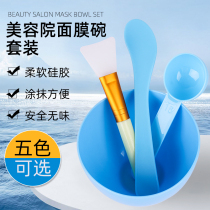 Tune the mask bowl and brush set silicone mask brush mud film homemade mask spa beauty salon special tool