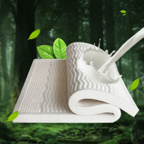 Haima Thailand imported natural latex mattress 5cm Simmons 1 8 meters 1 5 meters 1 2 meters childrens mattress