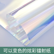 Colorful laser paper Colorful cellophane Wedding decoration laser film Colorful film handmade rainbow transparent color sticker