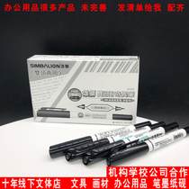 Taiwan Lion Singular Pen 685 Fine Character Marker Pen Lion Printing Fine Character Double Oily Singular Pen 10mm Gouling Pen