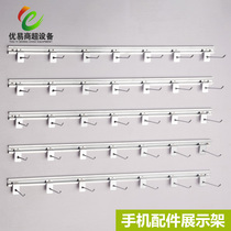 Wall mobile phone accessories display rack small jewelry store earrings socks jewelry stationery snacks wall hanging rack display rack