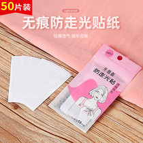 Anti-slip velcro skirt with chest Womens invisible sticky clothes Shirt suspender neckline artifact word shoulder strip