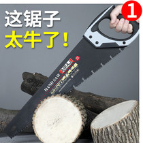 German imported hand saw manual universal logging according to Japanese handmade field pruning garden fruit tree wood drama tools