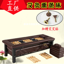 Increase smoke exhaust lifting moxibustion bed household fumigation bed moxibustion physiotherapy bed sweating bed massage beauty bed