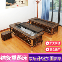 Stainless steel moxibustion bed Household whole body Chinese medicine fumigation physiotherapy sweat steam bed Large bed moxibustion bed Steam bed Fumigation bed