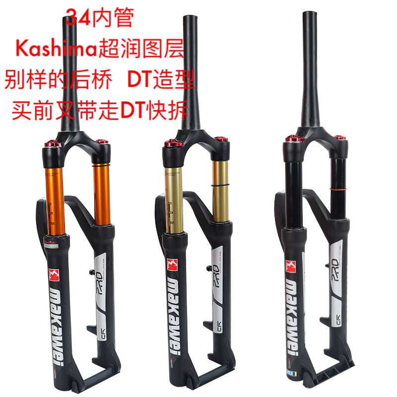[3.10] Mountain Bike Fork Shock Absorption Air Fork 34 Inner Tube Rear