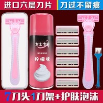 Pubic hair delivery knife Ladies Special scraper manual hair removal knife armpit hair private hair shaving knife leg hair removal knife hair removal
