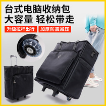 Desktop computer host storage bag chassis display e-sports transport with wheels digital portable 24 inch 27 inch bag