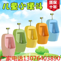 Kindergarten childrens ceramic urinal color urinal toilet boy toilet induction hanging urinal