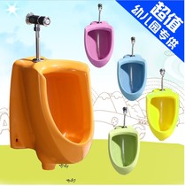 Childrens color urinal ceramic urinal kindergarten toilet urinal boy urinal urine bucket wall-mounted urinal