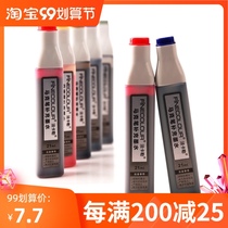 Fakal Mark Pen Third Generation Supplement Liquid Generation Second Generation Ink Soft Head Skin Color Set Student 480 Color Full