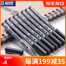 Stasta 8050 waterproof hand-drawn needle pen hook stroke stroke pen comic sketch design pen student Comic