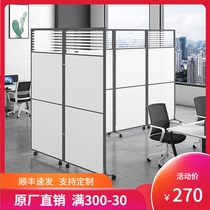 Office mobile screen partition foldable sliding door Company activity partition wall Factory workshop partition pulley