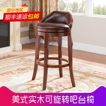 European-style solid wood bar chair High bar chair American bar stool household rotating chair Bar high stool Solid wood bar chair